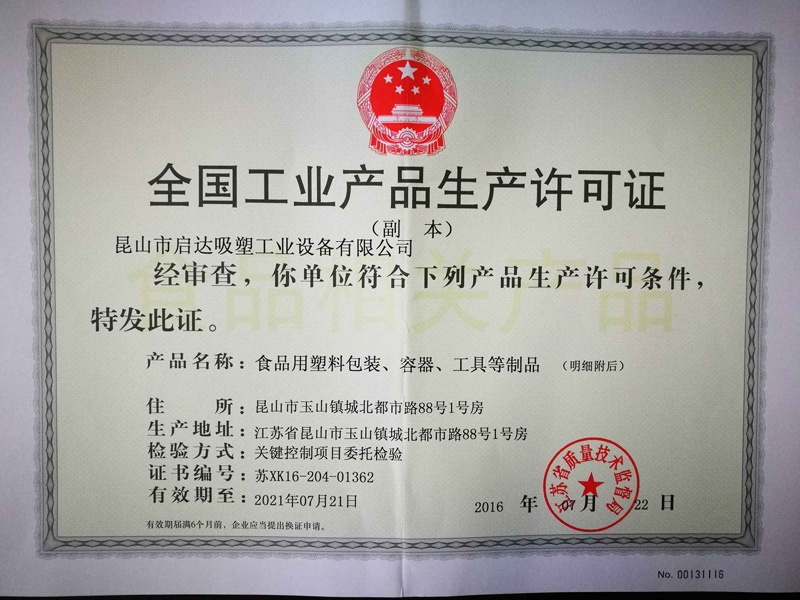 QQ�DƬ20170428100620.jpg/