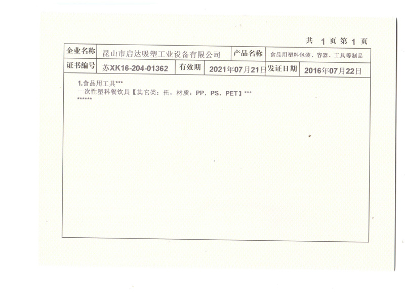 QQ�DƬ20170428100625.jpg/